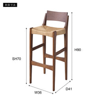 Paper-Cord High Chair BR / ペーパーコードハイチェア ブラウン