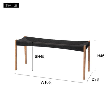 Paper-Cord Bench BK / ぺーパーコードベンチ ブラック