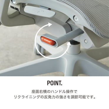Airel One-Tone Office Chair / エアル ワントーン オフィスチェア