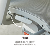 Airel One-Tone Office Chair / エアル ワントーン オフィスチェア