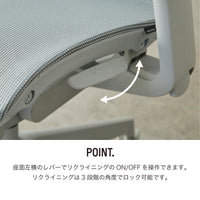 Airel One-Tone Office Chair / エアル ワントーン オフィスチェア
