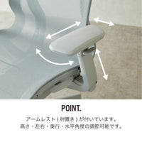 Airel One-Tone Office Chair / エアル ワントーン オフィスチェア