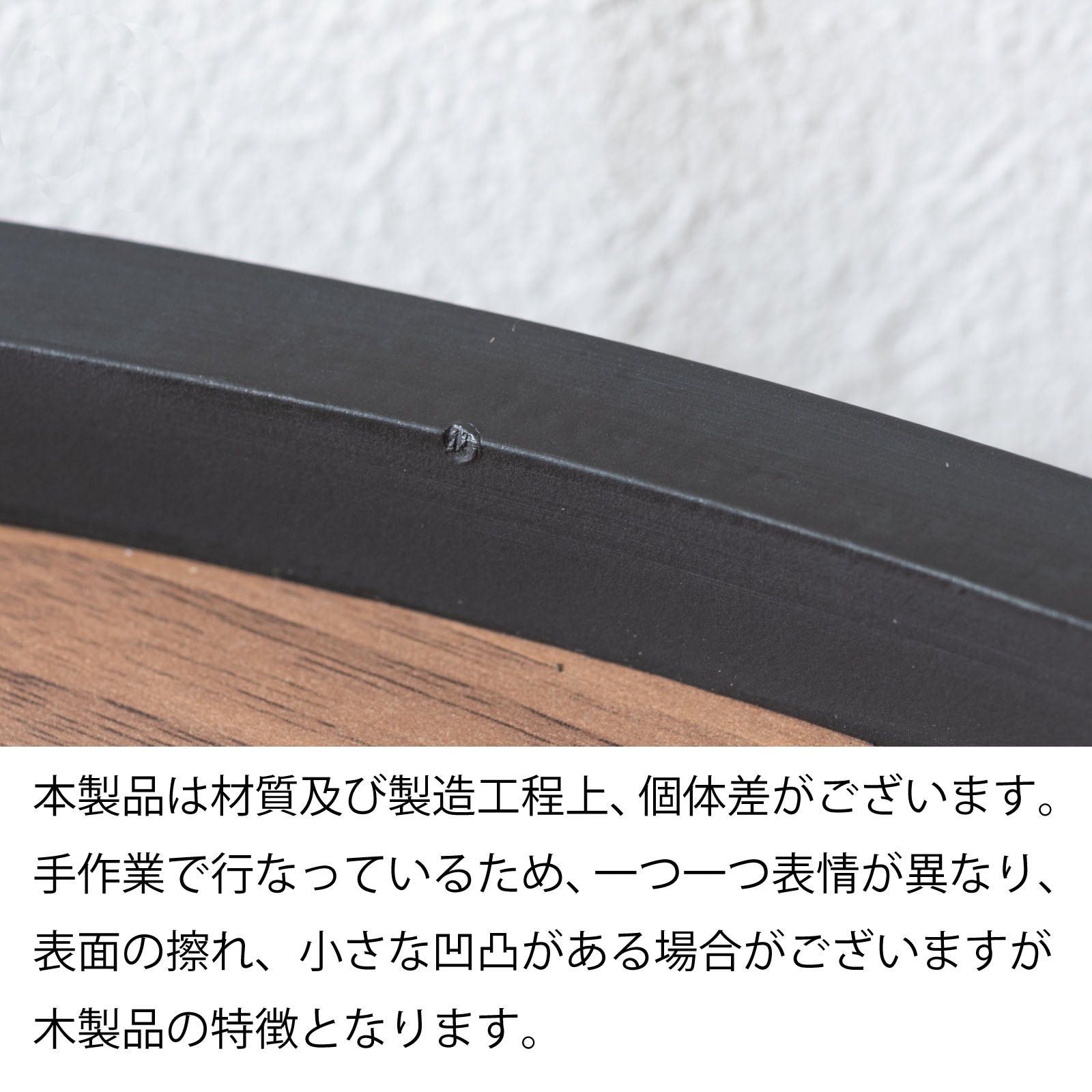 Trayle Table WD / トレイルテーブル ウッド調【L】