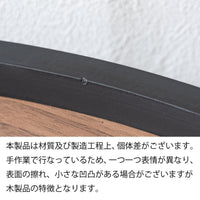 Trayle Table WD / トレイルテーブル ウッド調【L】