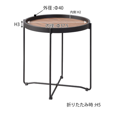 Trayle Table WD / トレイルテーブル ウッド調【S】