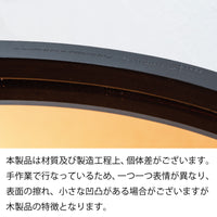 Trayle Table MR / トレイルテーブル ミラー調【L】