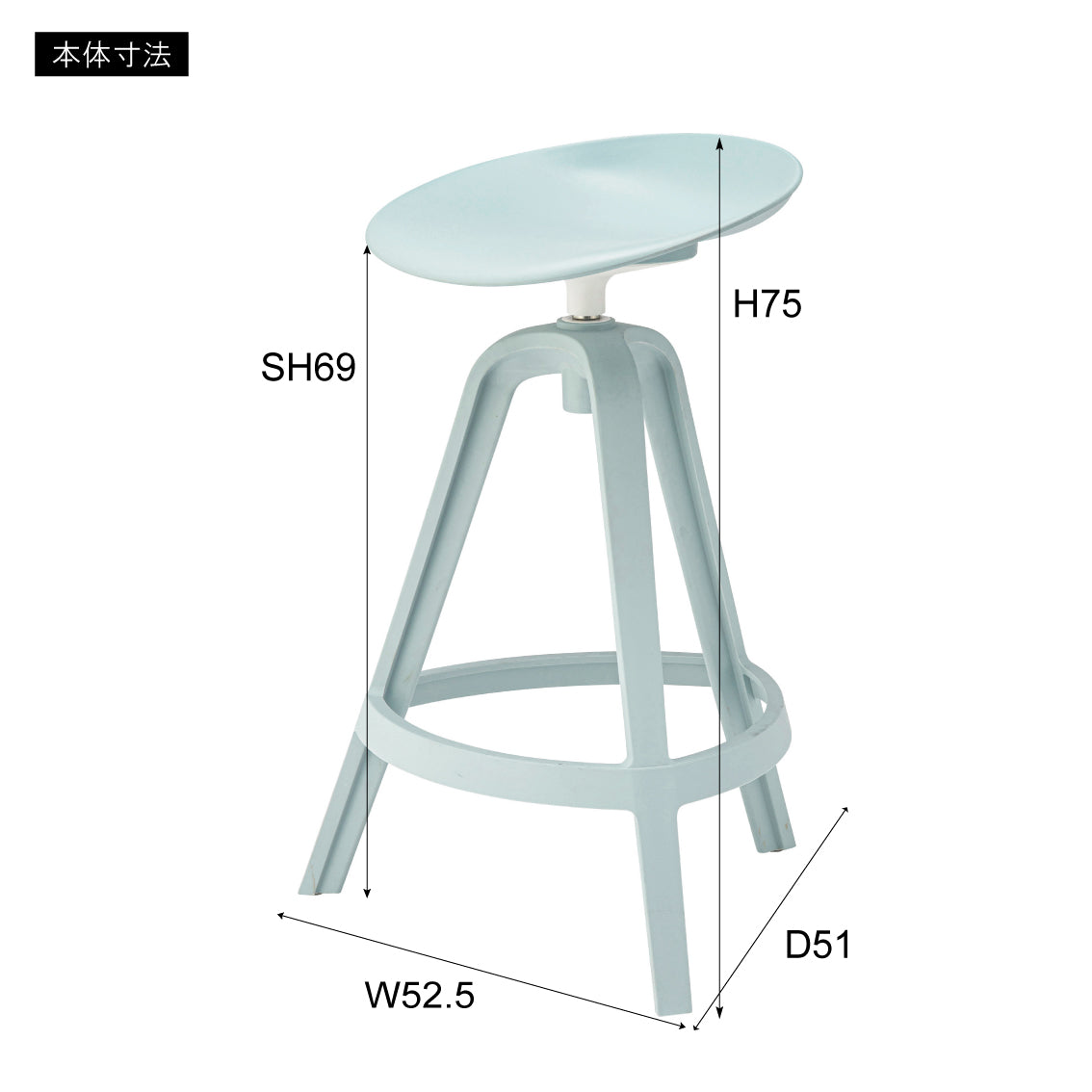 Turna Stool / ターナ スツール