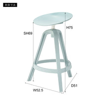 Turna Stool / ターナ スツール