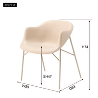 Almo BE/ アルモ ベージュ