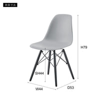 Uno Chair BK / ウノチェア ブラック