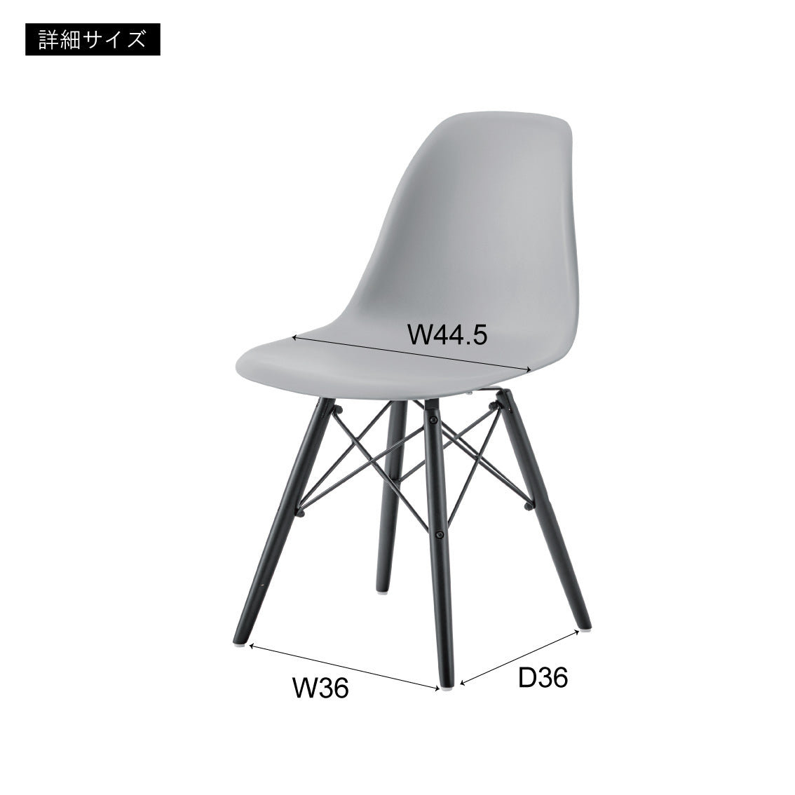 Uno Chair GY / ウノチェア グレー