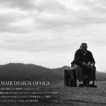 kamaboco Chair - Oki Stone / カマボコチェア 隠岐石