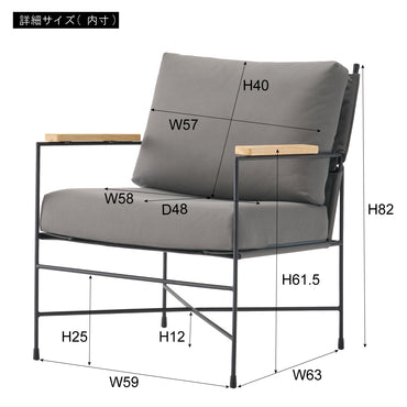 Anise Lounge Chair CA / アニス ラウンジチェア キャメル