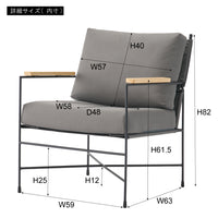 Anise Lounge Chair GY / アニス ラウンジチェア グレー