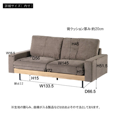 Flax Sofa GYB / フラックス ソファ グレージュ