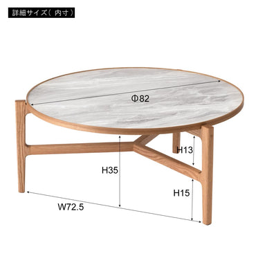 TOVE Round Table NA【L】 / トーヴ ラウンドテーブル ナチュラル【L】