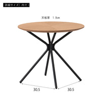 JILL Side Table BR / ジル サイドテーブル ブラウン