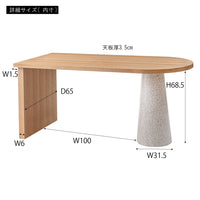 Loe Dining Table / ローエ ダイニングテーブル