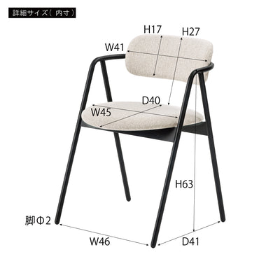 LUBE Chair  BE / ルーブチェア ベージュ