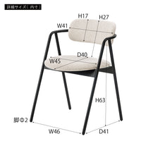 LUBE Chair  IV / ルーブチェア アイボリー