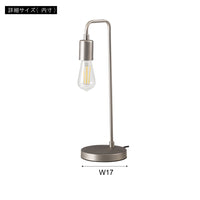 Lunel Table Lamp BK / ルネル テーブルランプ ゴールド ブラック