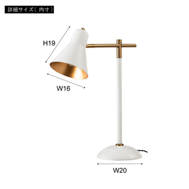 Dita Table Light GY / ディータ テーブルライト グレー