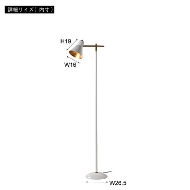 Tona Floor Lamp WH / トナ フロアランプ ホワイト