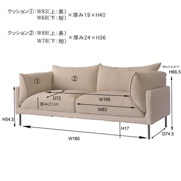 Alba Sofa GY / アルバ ソファ グレー