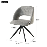 Bulka Swivel Chair DGY / ブルカ スイベルチェア ダークグレー