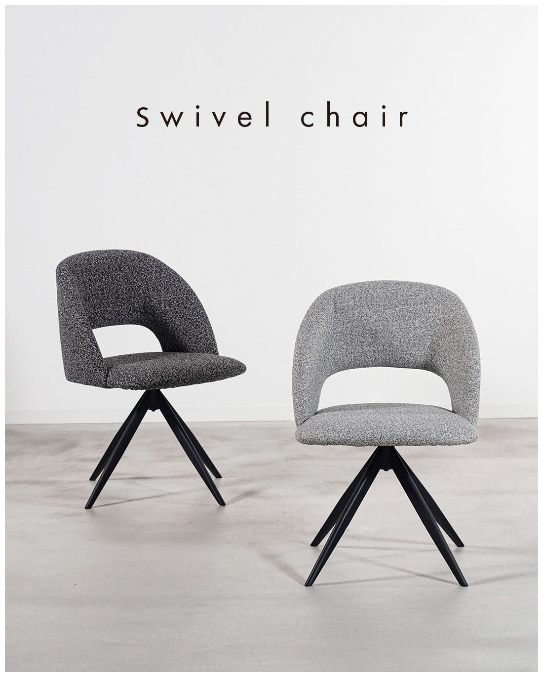 Bulka Swivel Chair DGY / ブルカ スイベルチェア ダークグレー