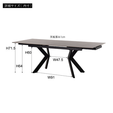 Strix Dining Table BK / ストリクス ダイニングテーブル ブラック