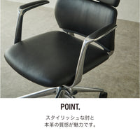 Davi Leather Executive Chair HB / ダビ レザーエグゼクティブ チェア ハイバック