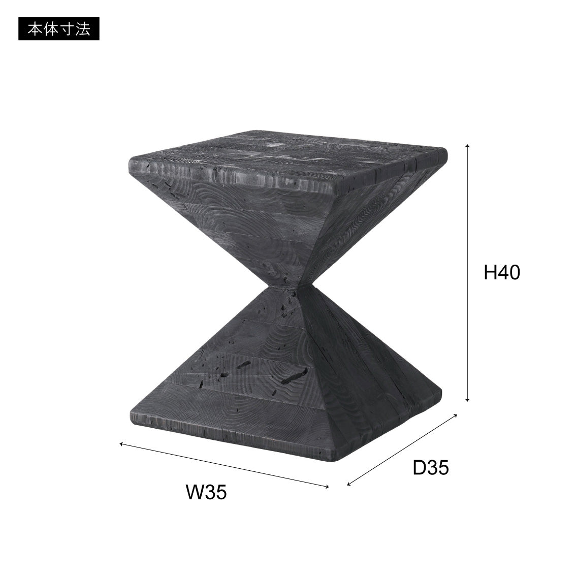 Kairo Side Table / カイロ サイドテーブル