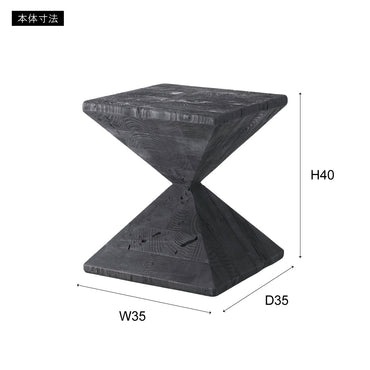 Kairo Side Table / カイロ サイドテーブル