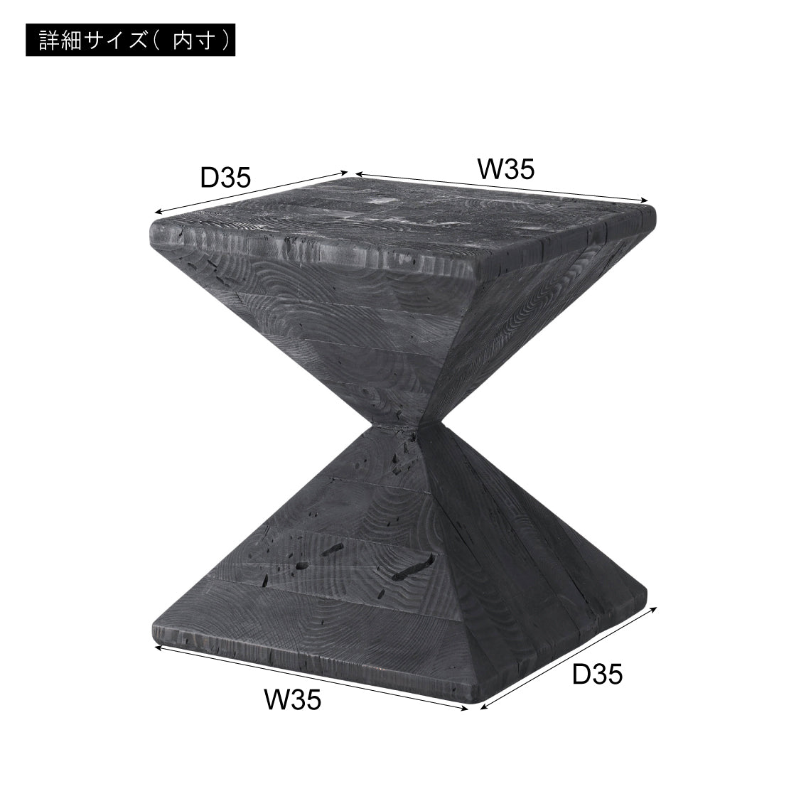 Kairo Side Table / カイロ サイドテーブル