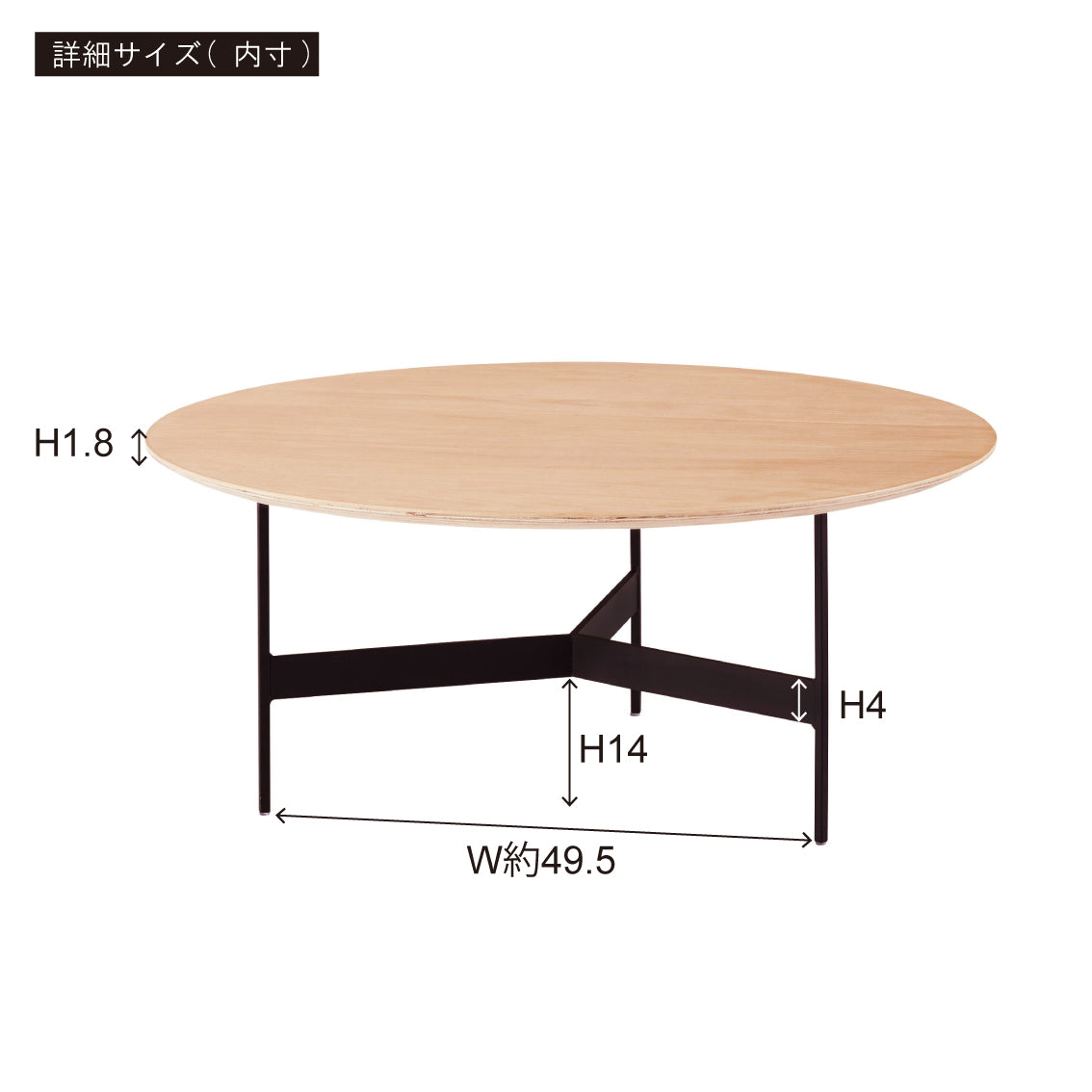 Lune Low Table BK / リュンヌ ローテーブル ブラック
