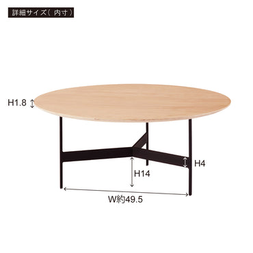 Lune Low Table BK / リュンヌ ローテーブル ブラック