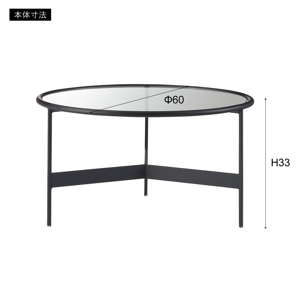 Lune Glass Table  / リュンヌ ガラステーブル【L】