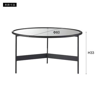 Lune Glass Table  / リュンヌ ガラステーブル【L】