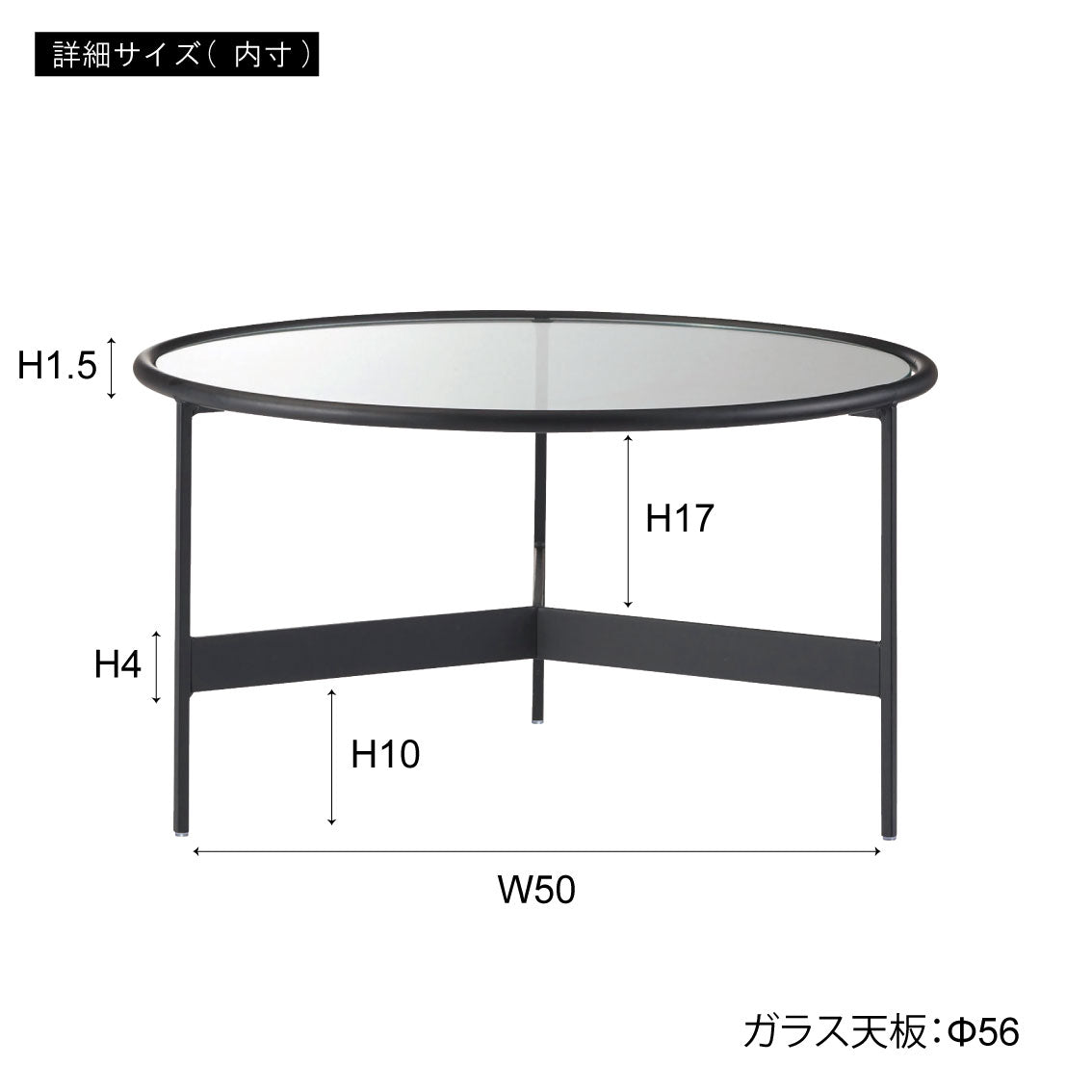 Lune Glass Table  / リュンヌ ガラステーブル【L】