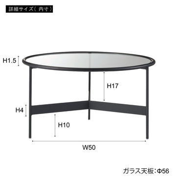 Lune Glass Table  / リュンヌ ガラステーブル【L】