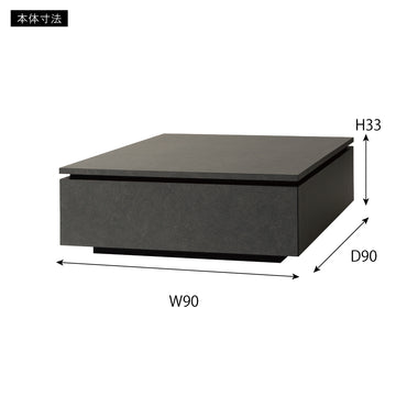 Mero Center Table/ メロ センターテーブル