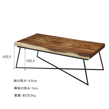 Nemu Center Table / ネム センターテーブル