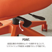 Kotka Compact Mesh Office Chair / コトカ コンパクト メッシュ チェア
