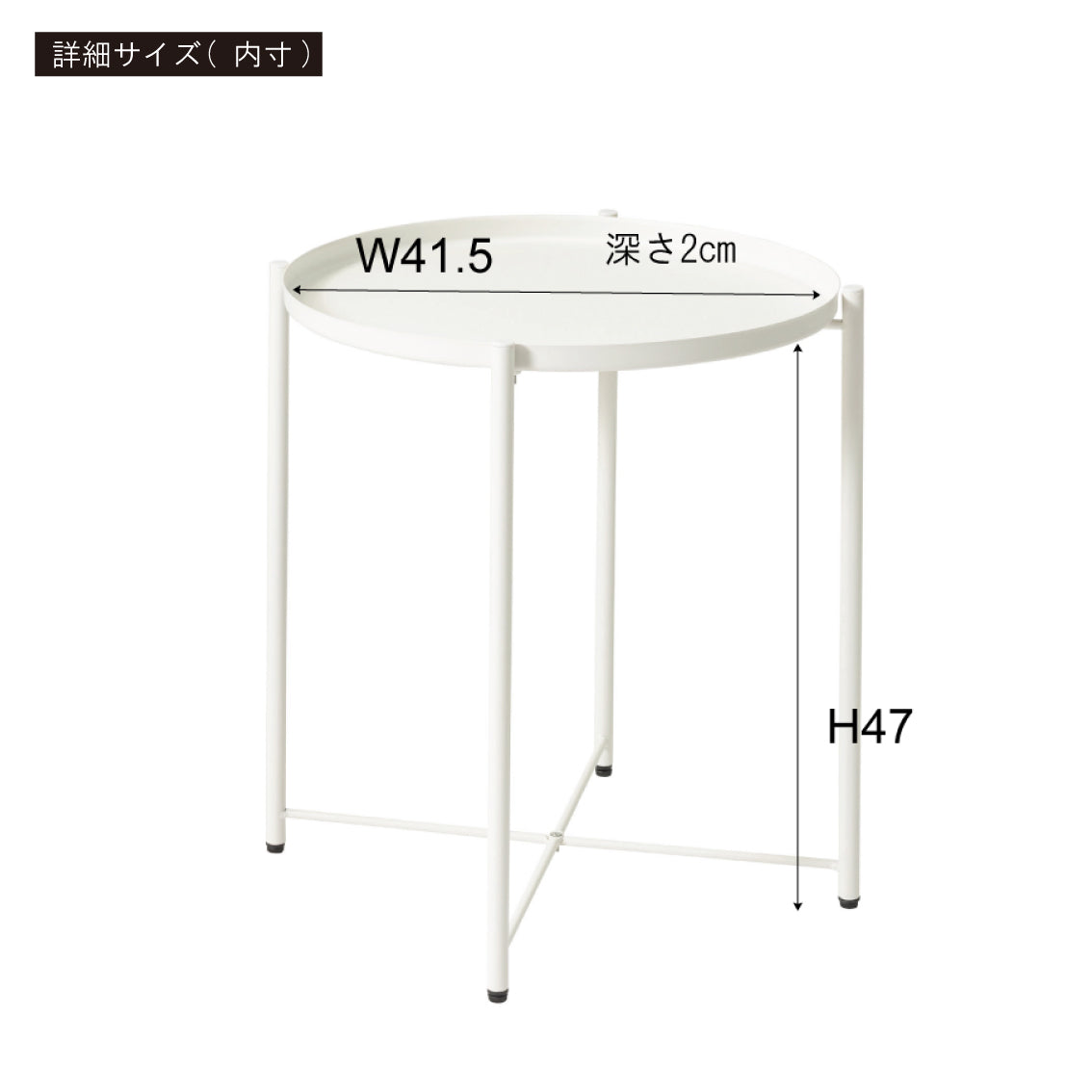 Flat Tray Table BK/ フラット トレーテーブル ブラック