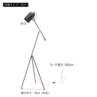 Scout Floor Lamp BK / スカウト フロアランプ ブラック