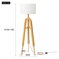 Tripod Light / トライポッドライト