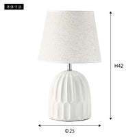 Dome Ceramic Table Lamp / ドームセラミックテーブルランプ