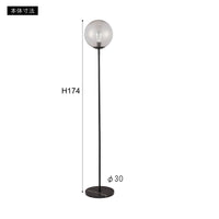 Sphere Light BK / スフィア ライト ブラック