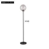 Sphere Light BK / スフィア ライト ブラック